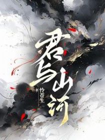 君与彼女有几个结局