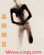 嫡兄的禁脔（h）